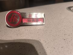 -海底捞火锅(关山保利店)