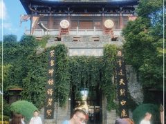-天龙八部武侠城
