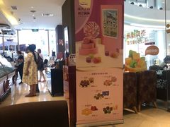 -哈根达斯(陆家浜路店)