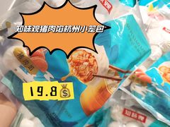 -世纪联华(杭州新塘路店)