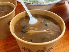 -穆彦华逍遥镇胡辣汤(岗坡路店)