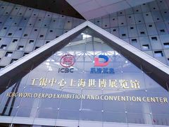 -东浩兰生上海世博展览馆