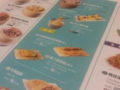 -嘉和一品粥(天秀店)