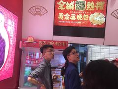 -包道广式点心专门店(东山口店)