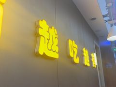 -曹胖子龙虾馆(黄桦路店)
