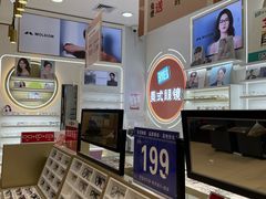 -美式眼镜·授权蔡司.依视路.尼康.豪雅.明月(南翔印象城店)