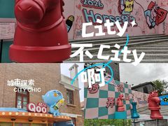 -1912街区