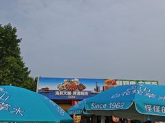 -青岛第一海水浴场
