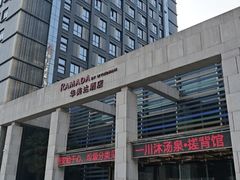 -西安长征华美达酒店