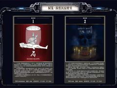 -棂笼·深度沉浸密室(武汉旗舰店)