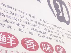 -鹍记特色牛杂面