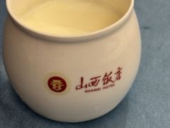 -山西饭店
