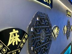 -匠岳·王宝器麻椒鱼(全国总店)