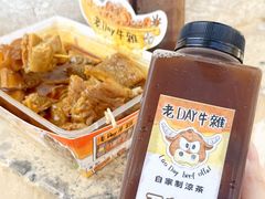 -老day牛杂(官也街总店)