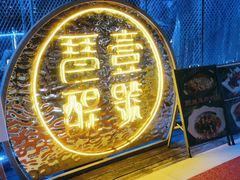 -琶醍壹号•潮菜江景餐吧