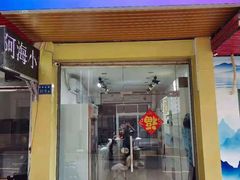 门面-Star party创意网红生日蛋糕(漳州店)