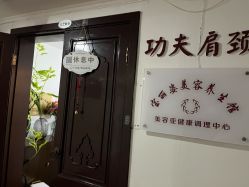 -宝丽姿