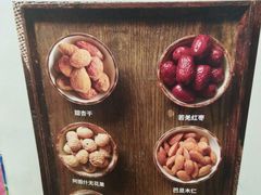 菜单-阿罗新疆菜(人民广场店)