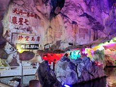 -星湖旅游景区七星岩