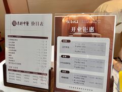 -手技王·影院足道·SPA(深圳之眼店)