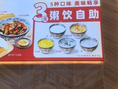 -和合谷(德外店)