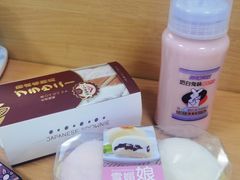 -乐滋贝尔(新安店)