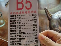 -关氏饮食店