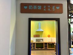 -呼和浩特市老牛儿童探索馆