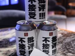 -深蓝超市Alcohol Player餐酒吧