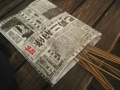 -乐彡炸串·烤苕皮(西单华威约饭街店)