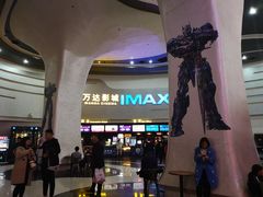 -万达影城(大明宫万达广场IMAX店)