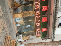 -球溪周鲢鱼