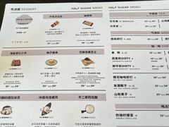 -半勺舒舒(太乙店)