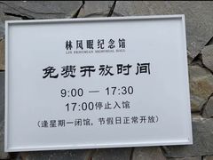 -梅州天地人花园酒店(梅县人民广场店)