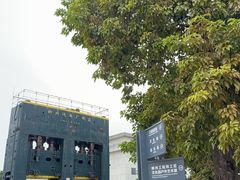 -柳州工业博物馆