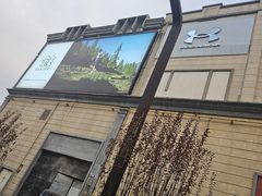 -王府井奥莱临潼小镇(临潼店)