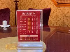 -吾味香葫芦头(安西街店)