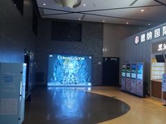 -萧山德纳MAX影城