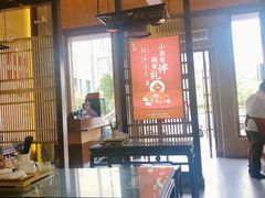 大堂-锡笼记·无锡小笼(新明路店)