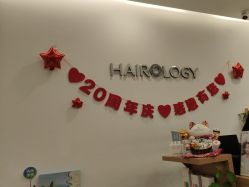 -丝域养发馆