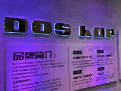 -DOS HOP潮上舞蹈