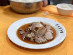 -荣生萝卜汤饭店