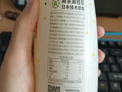 -超市发(美欣店)