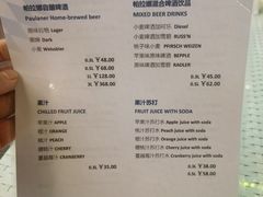 -haxnbauer海森堡德国餐厅(深圳coco店)