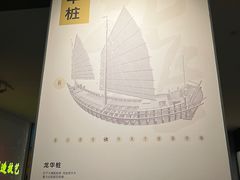 -舟山博物馆