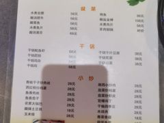 -生蚝园