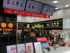 -古茗(同安区丁字街店)