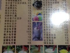 菜单-芬芳甜品(同福路店)