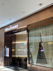 -苑苑vbeauty科技美容SPA