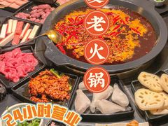 -老夏老火锅(西安南路总店)